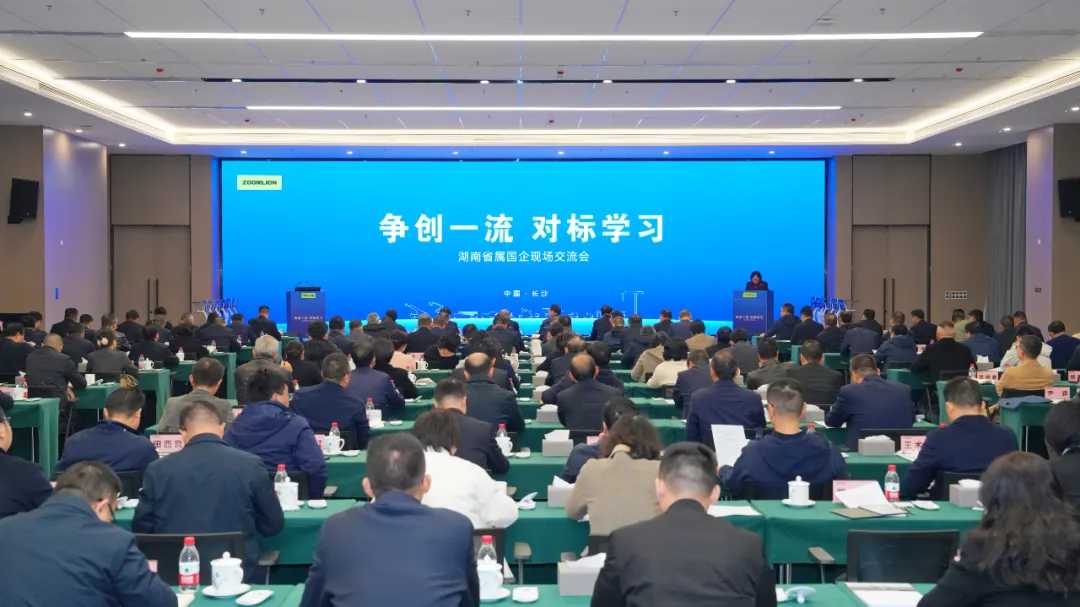 UG环球·(中国集团)官方网站