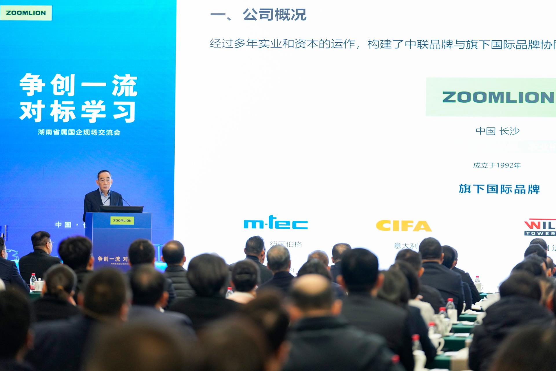 UG环球·(中国集团)官方网站