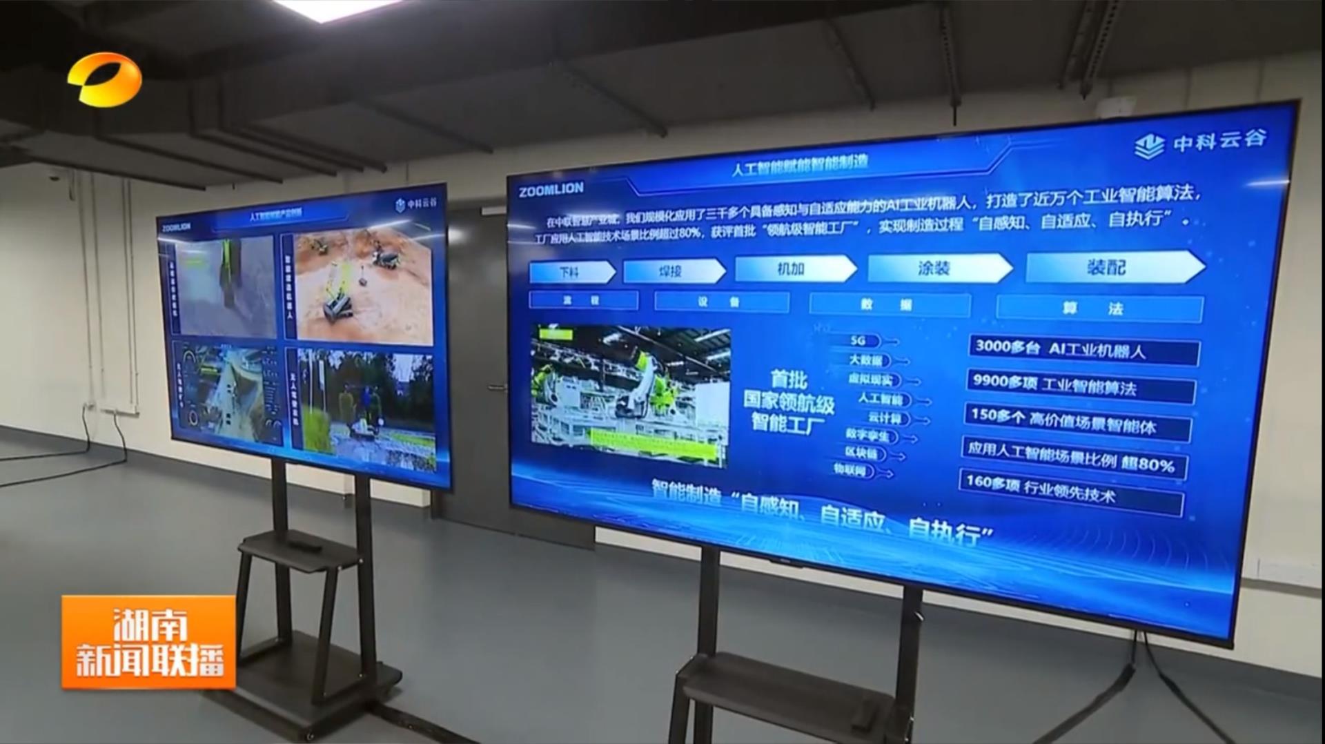 UG环球·(中国集团)官方网站