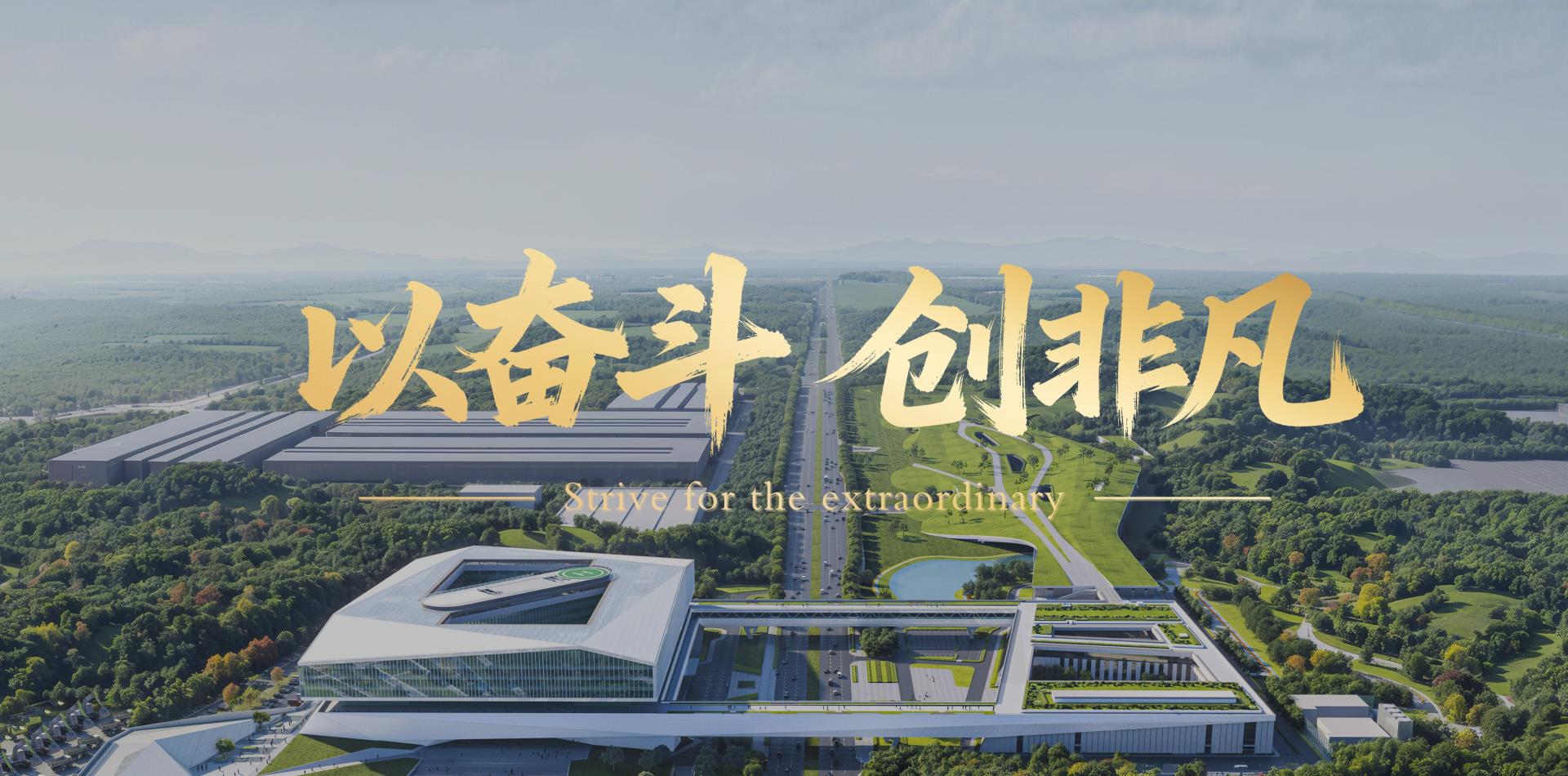 UG环球·(中国集团)官方网站
