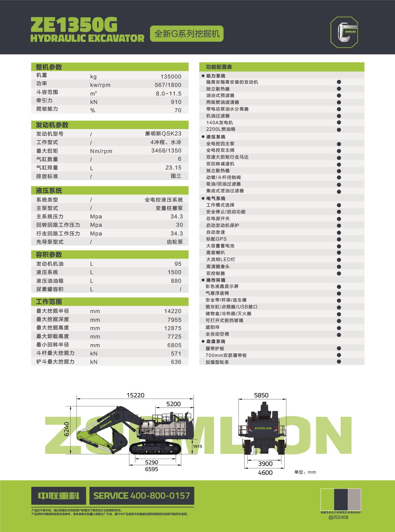 UG环球·(中国集团)官方网站