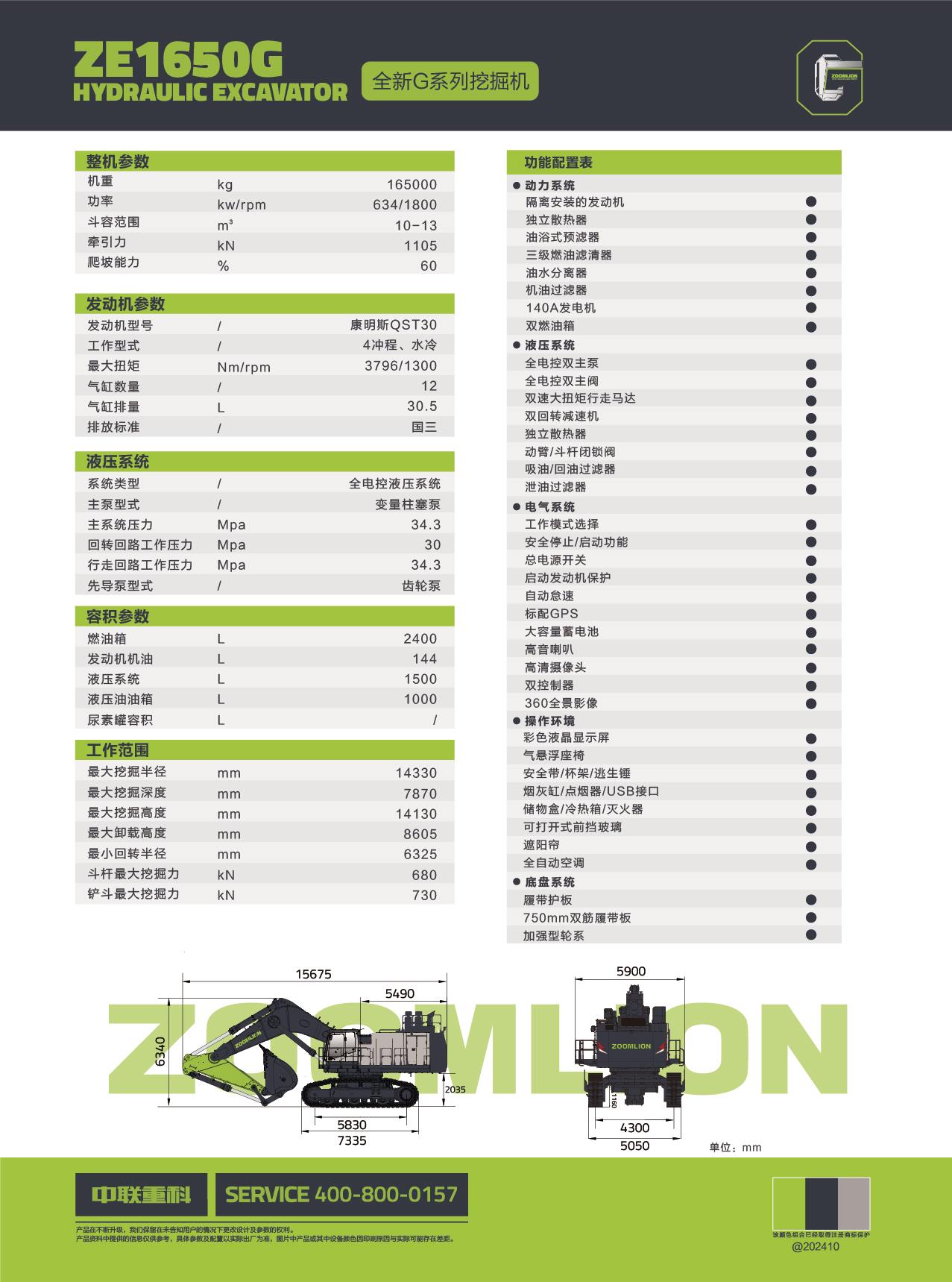 UG环球·(中国集团)官方网站