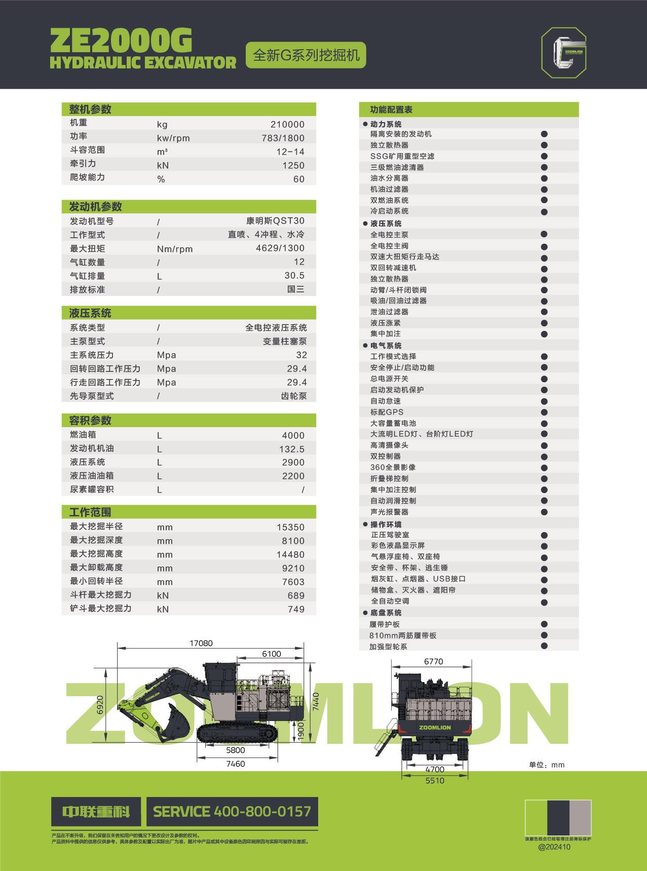 UG环球·(中国集团)官方网站