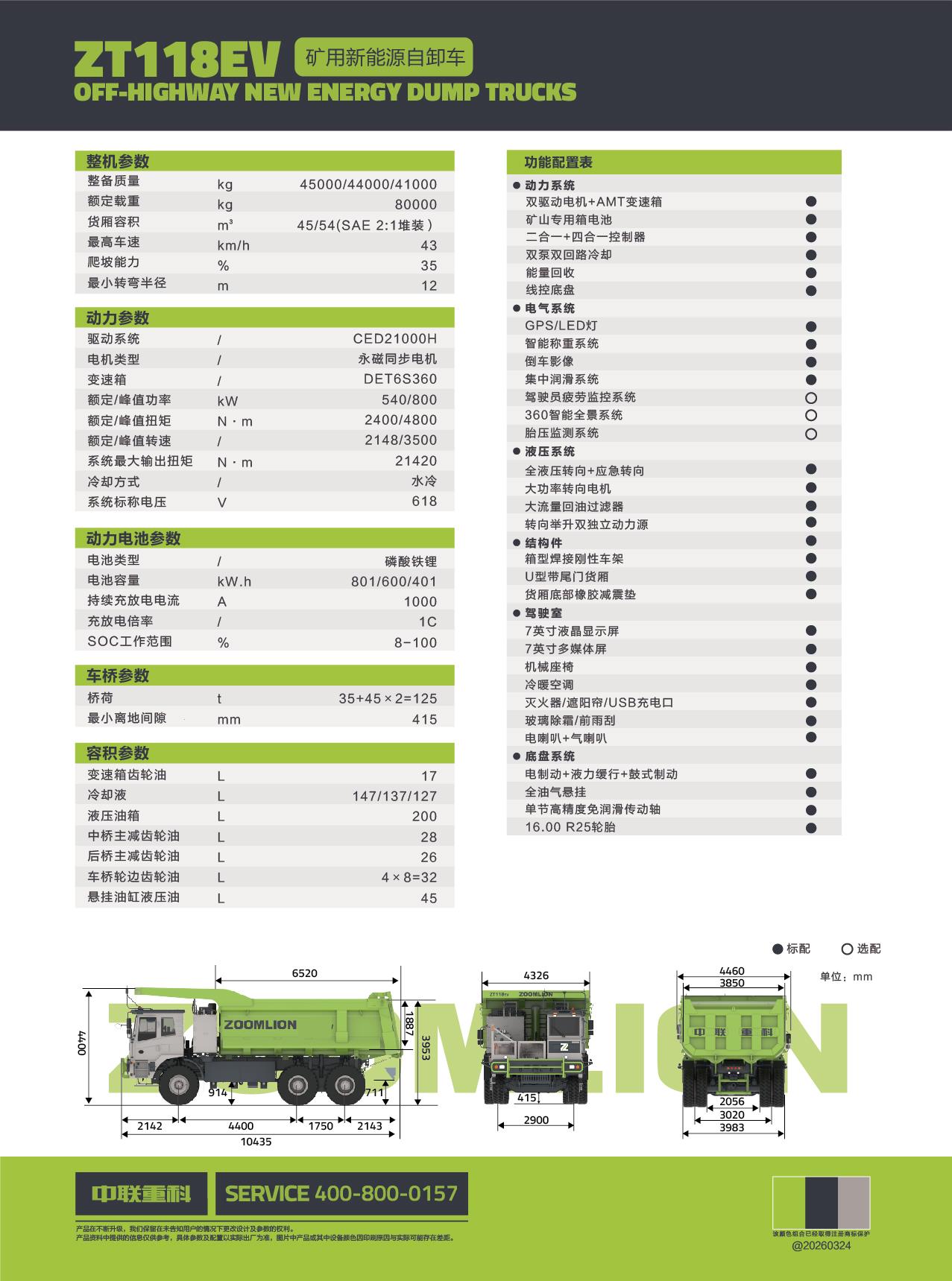 20260401150430_2635 UG环球·(中国集团)官方网站