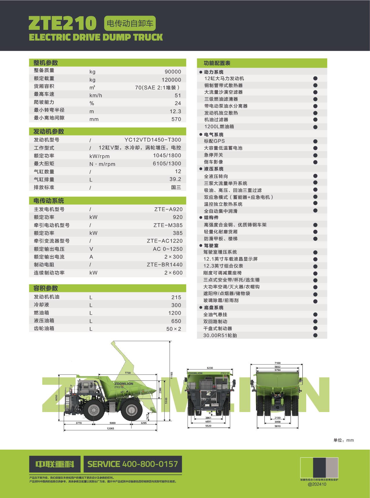 UG环球·(中国集团)官方网站