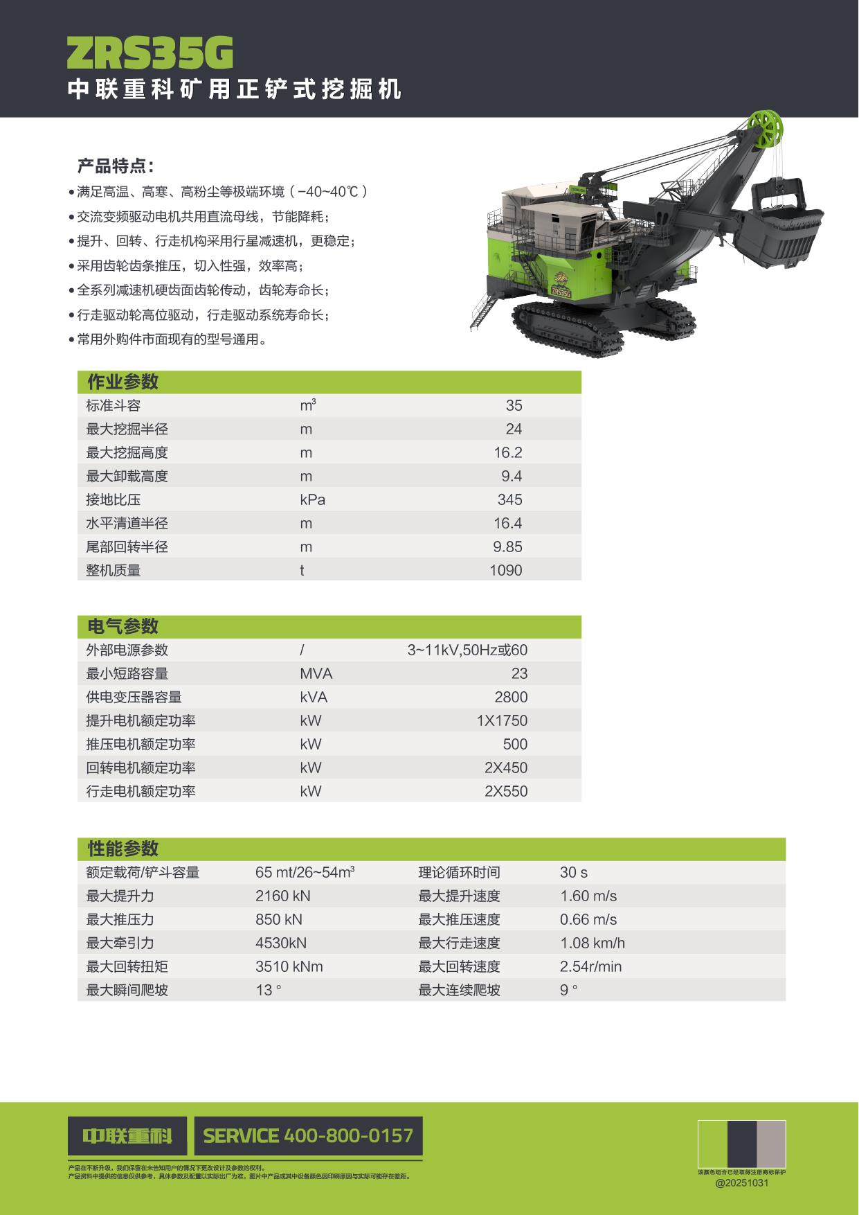 UG环球·(中国集团)官方网站