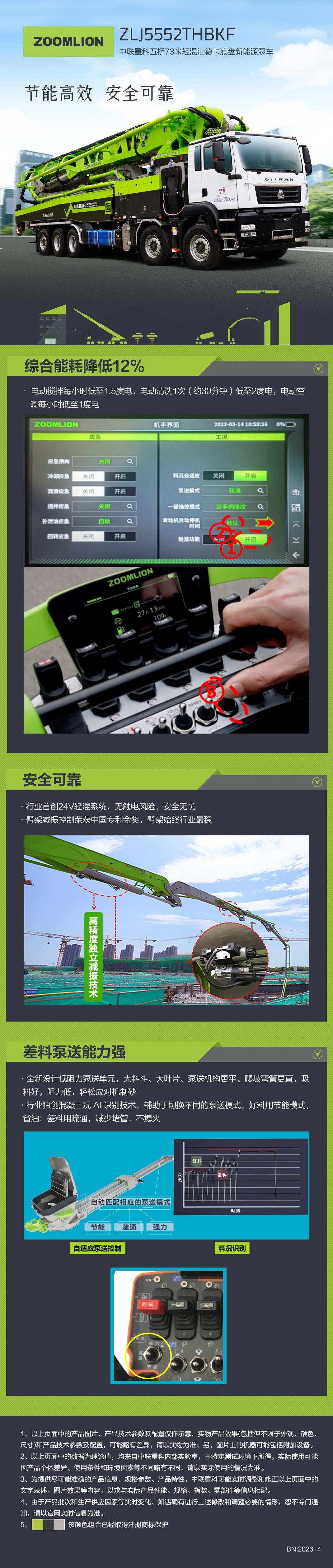 UG环球·(中国集团)官方网站