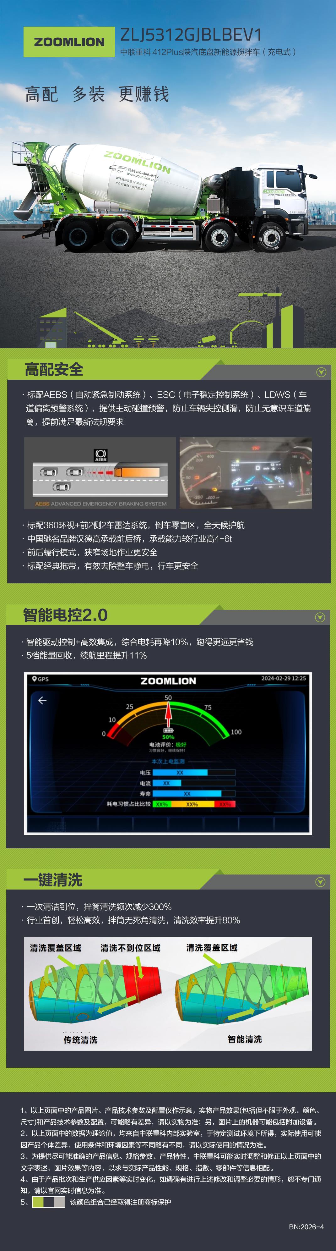 UG环球·(中国集团)官方网站