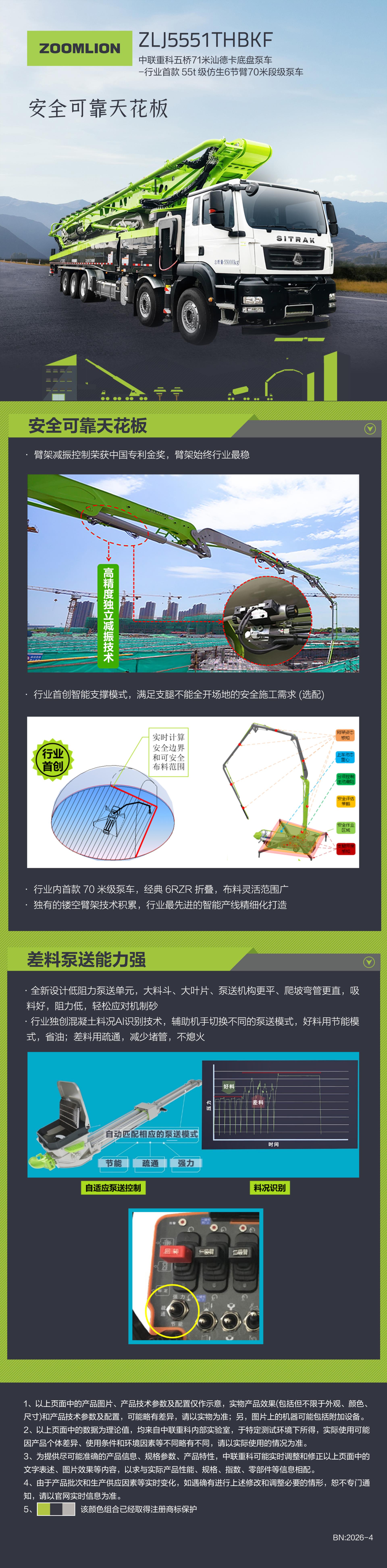 UG环球·(中国集团)官方网站