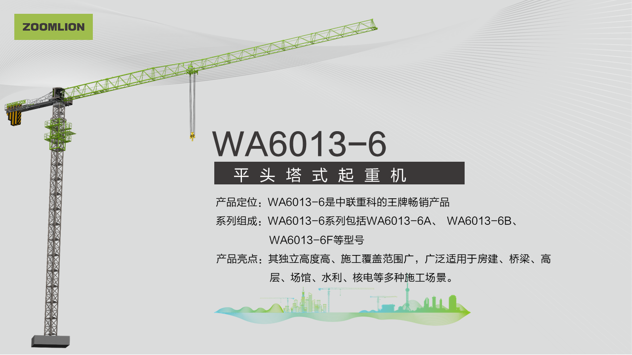 UG环球·(中国集团)官方网站