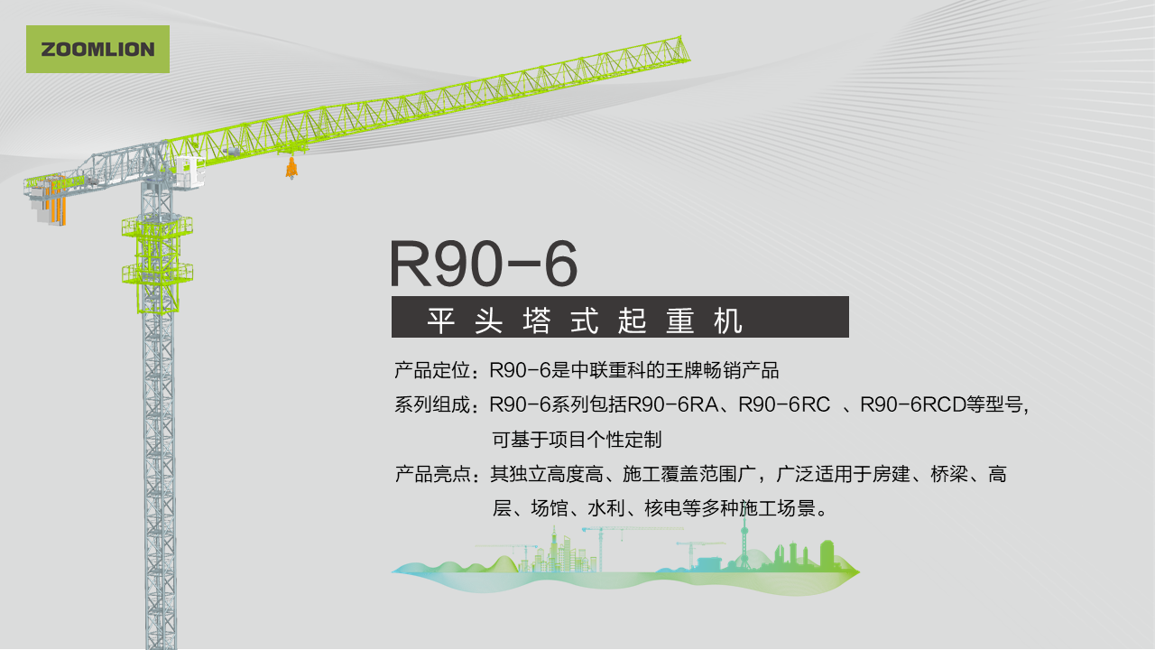 UG环球·(中国集团)官方网站