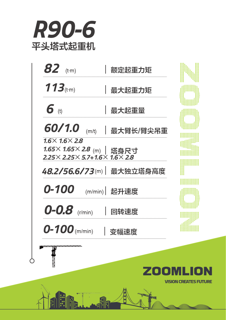 UG环球·(中国集团)官方网站