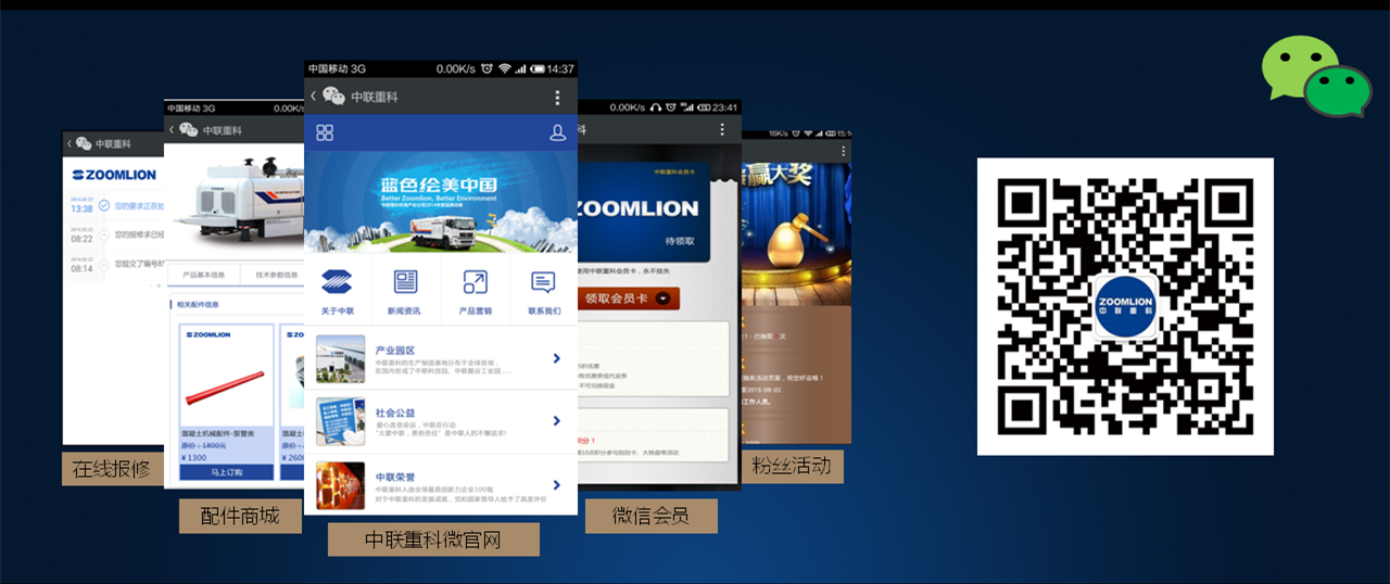 UG环球重科