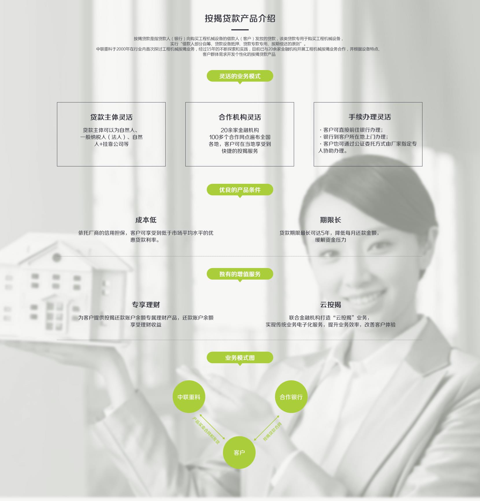 UG环球·(中国集团)官方网站