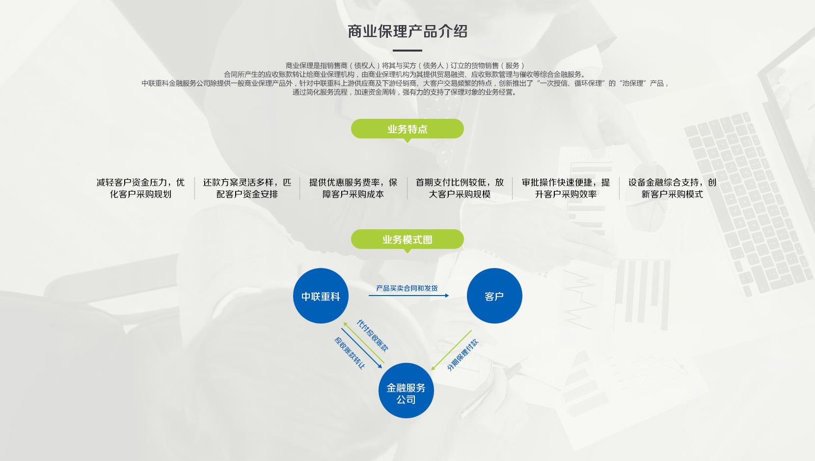 UG环球·(中国集团)官方网站