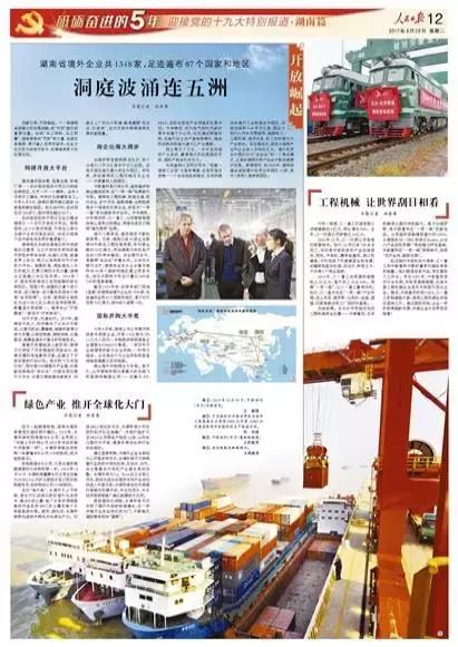 UG环球·(中国集团)官方网站
