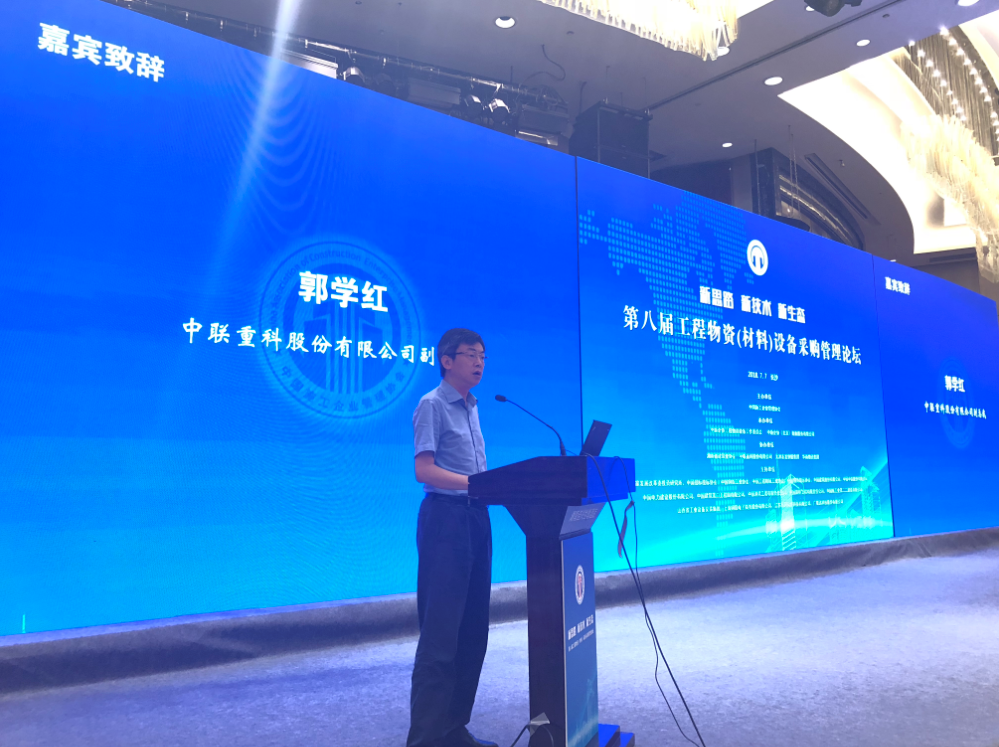 UG环球·(中国集团)官方网站