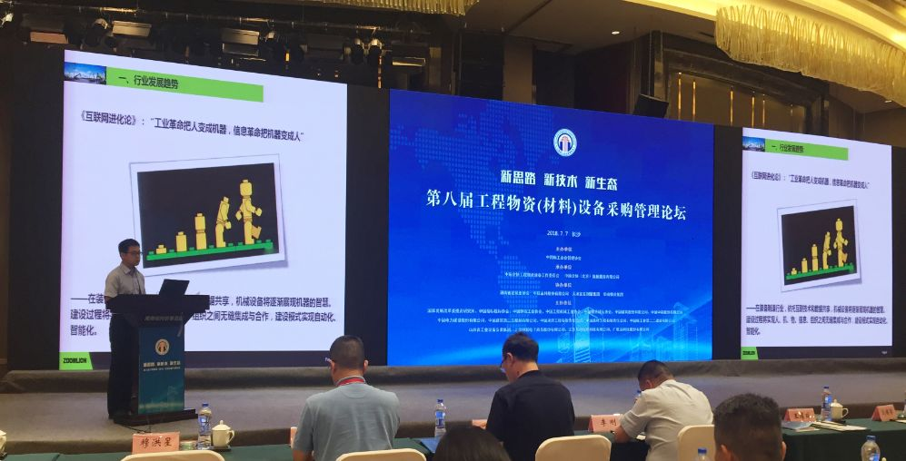 UG环球·(中国集团)官方网站