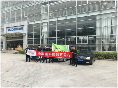 UG环球·(中国集团)官方网站