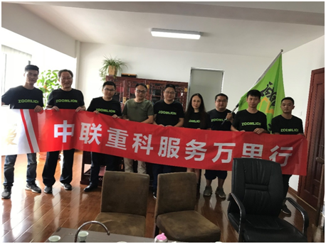 UG环球·(中国集团)官方网站