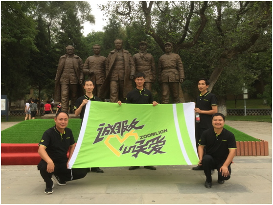 UG环球·(中国集团)官方网站