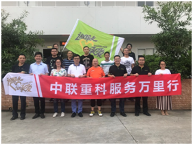 UG环球·(中国集团)官方网站