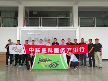 UG环球·(中国集团)官方网站