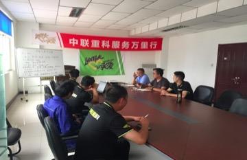 UG环球·(中国集团)官方网站