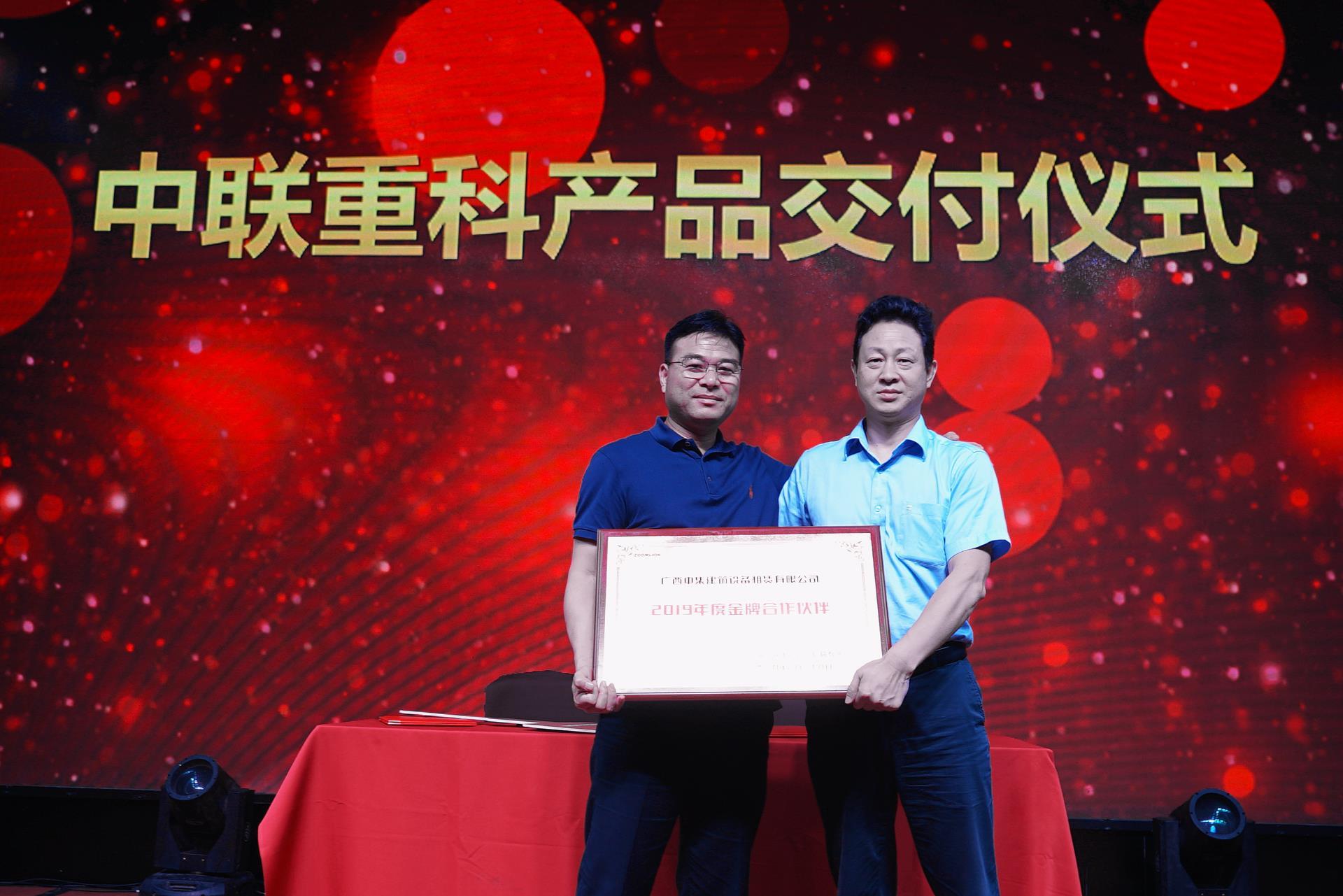 20190705103953_99318 UG环球·(中国集团)官方网站