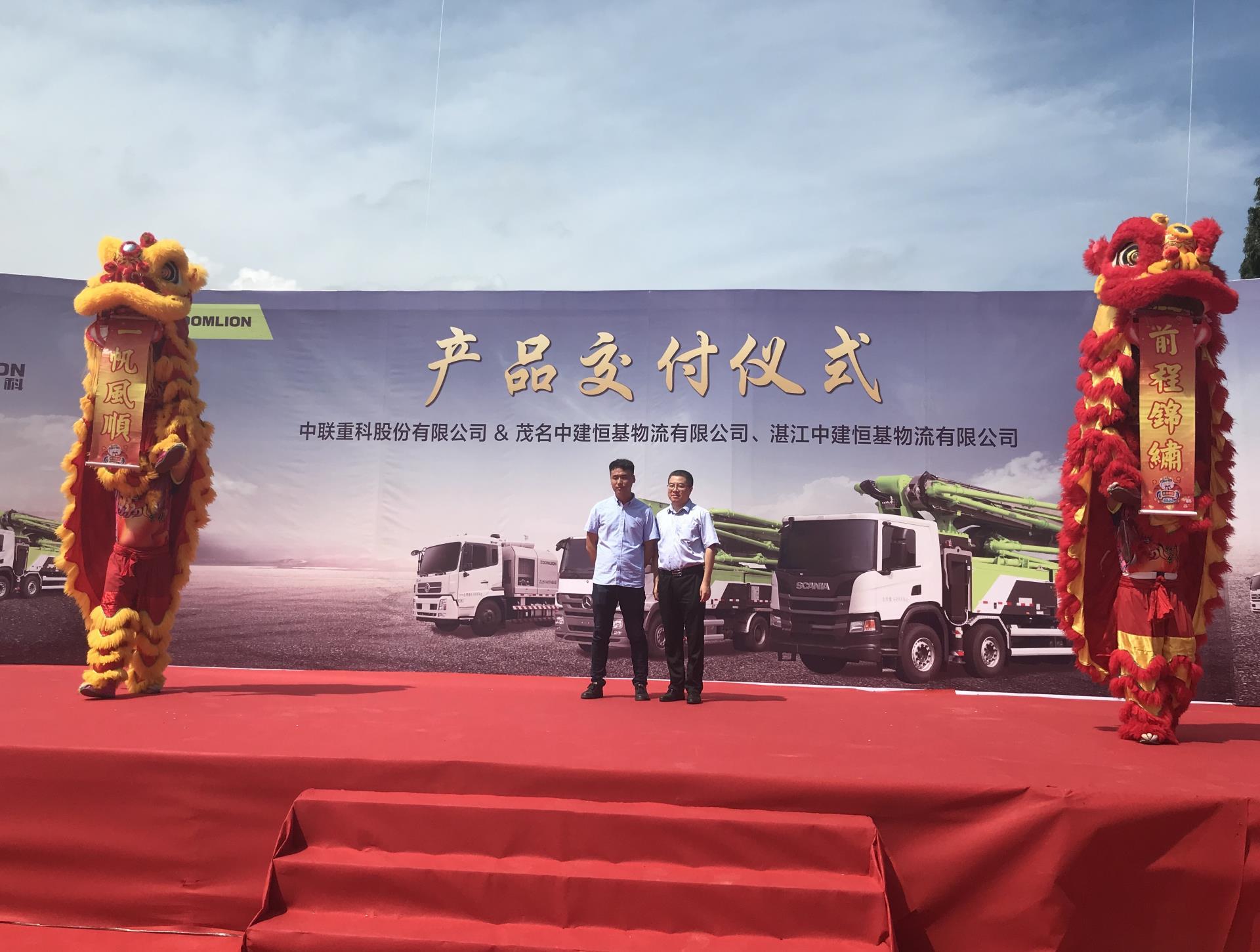 20190809050916_52690 UG环球·(中国集团)官方网站