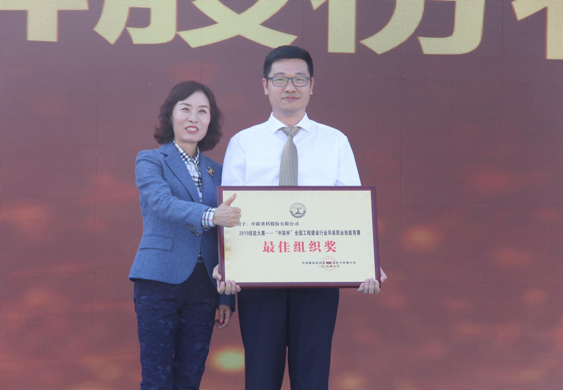 20191021025025_73484 UG环球·(中国集团)官方网站