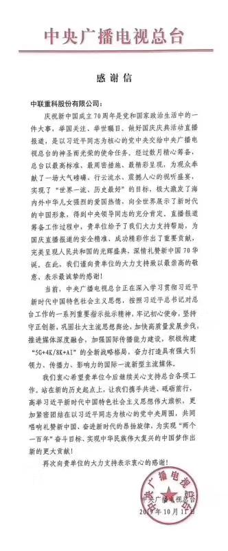 20191024144709_77571 UG环球·(中国集团)官方网站