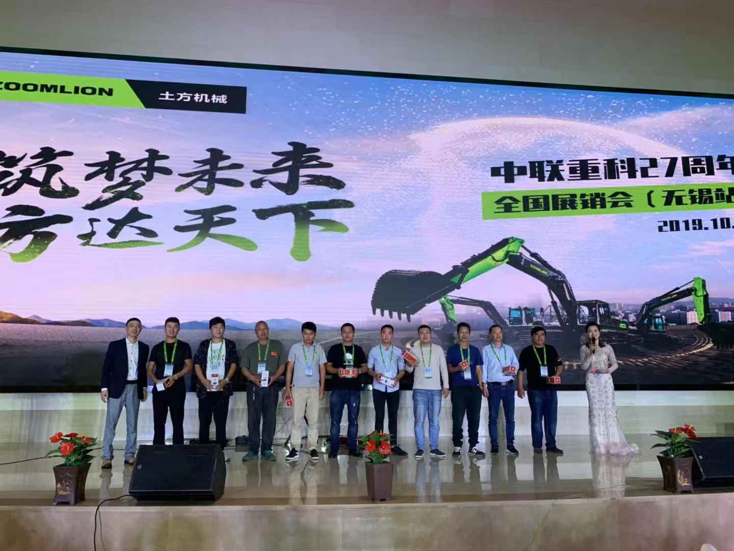 20191125020056_71619 UG环球·(中国集团)官方网站
