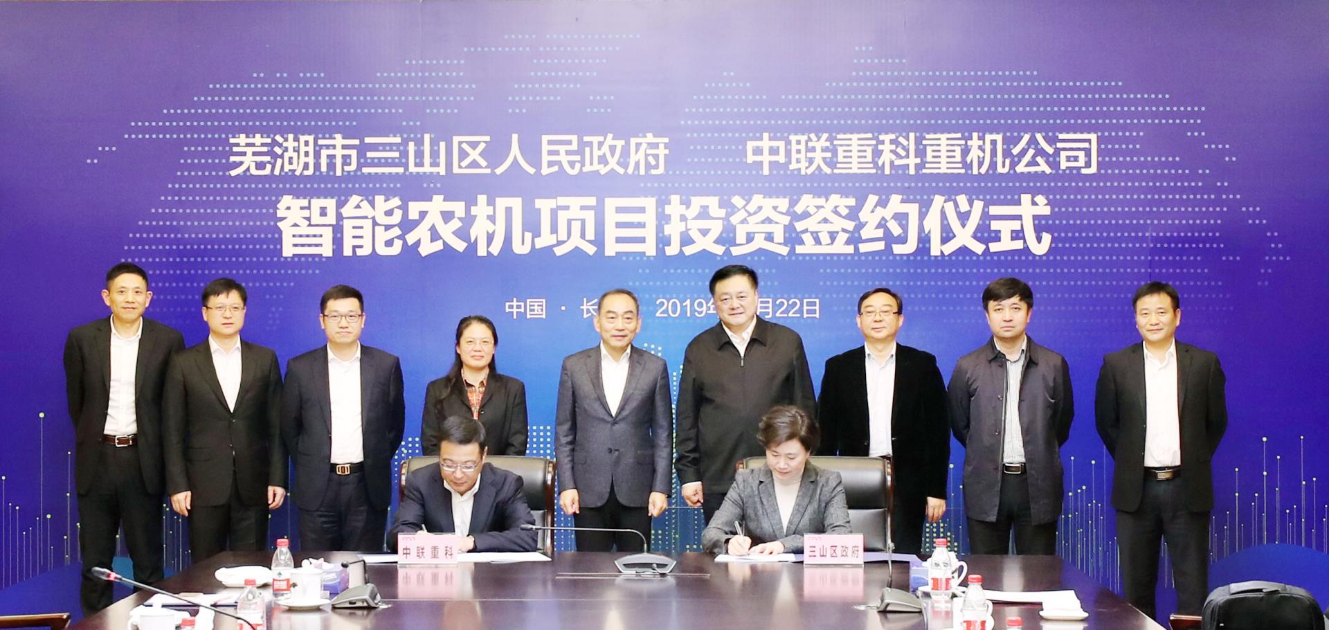 20191125093308_50764 UG环球·(中国集团)官方网站