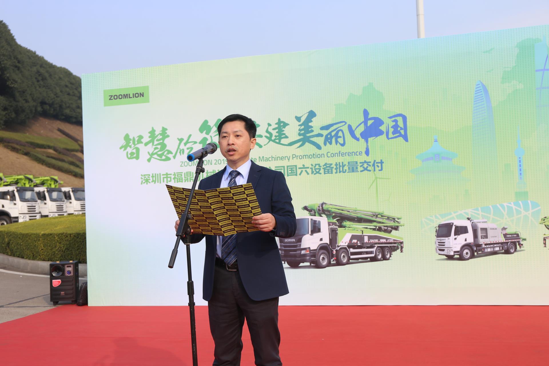 20191211120203_43022 UG环球·(中国集团)官方网站