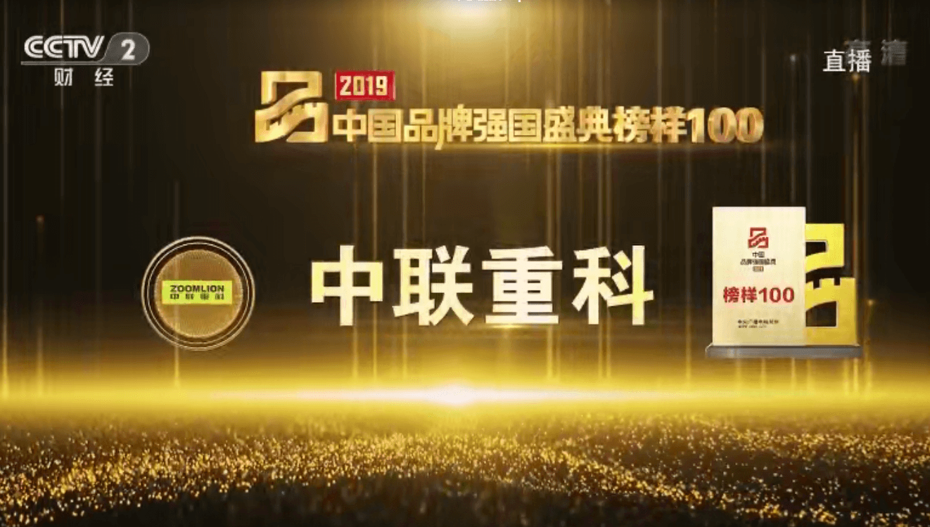 20191217014013_31008 UG环球·(中国集团)官方网站