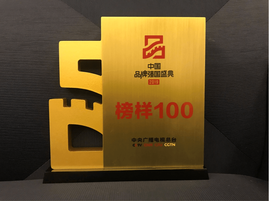 20191217014235_11095 UG环球·(中国集团)官方网站