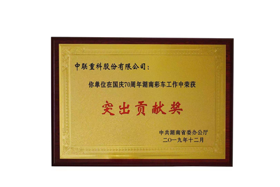 UG环球·(中国集团)官方网站