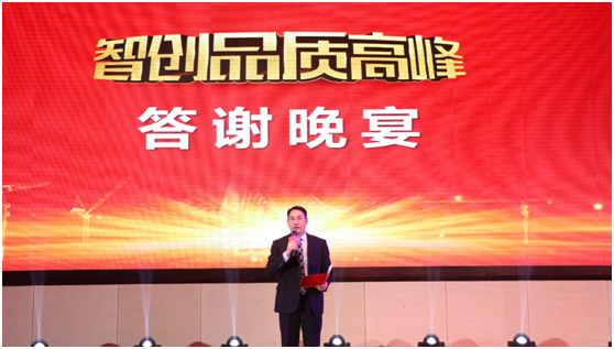 20200114130017_41794 UG环球·(中国集团)官方网站