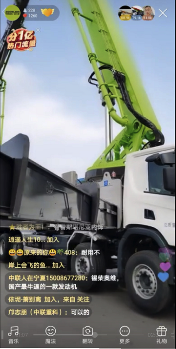 20200206042116_92095 UG环球·(中国集团)官方网站
