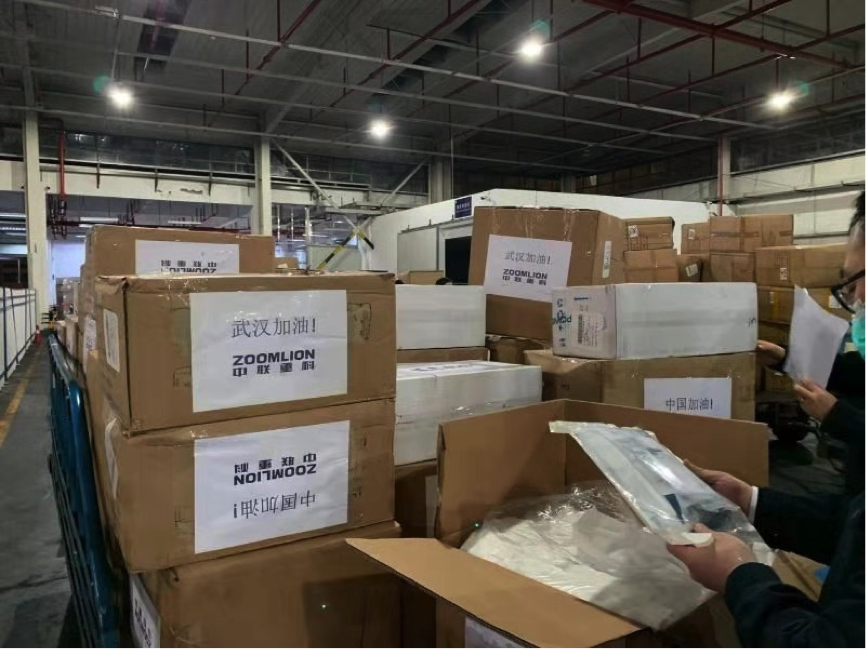 20200206042400_19486 UG环球·(中国集团)官方网站