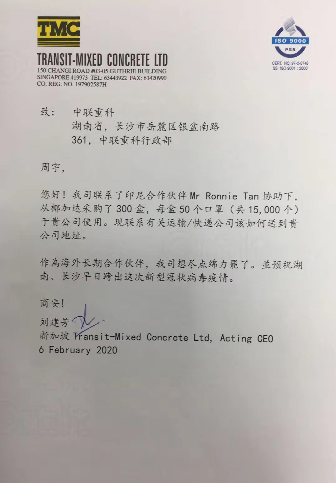 20200214030922_30352 UG环球·(中国集团)官方网站