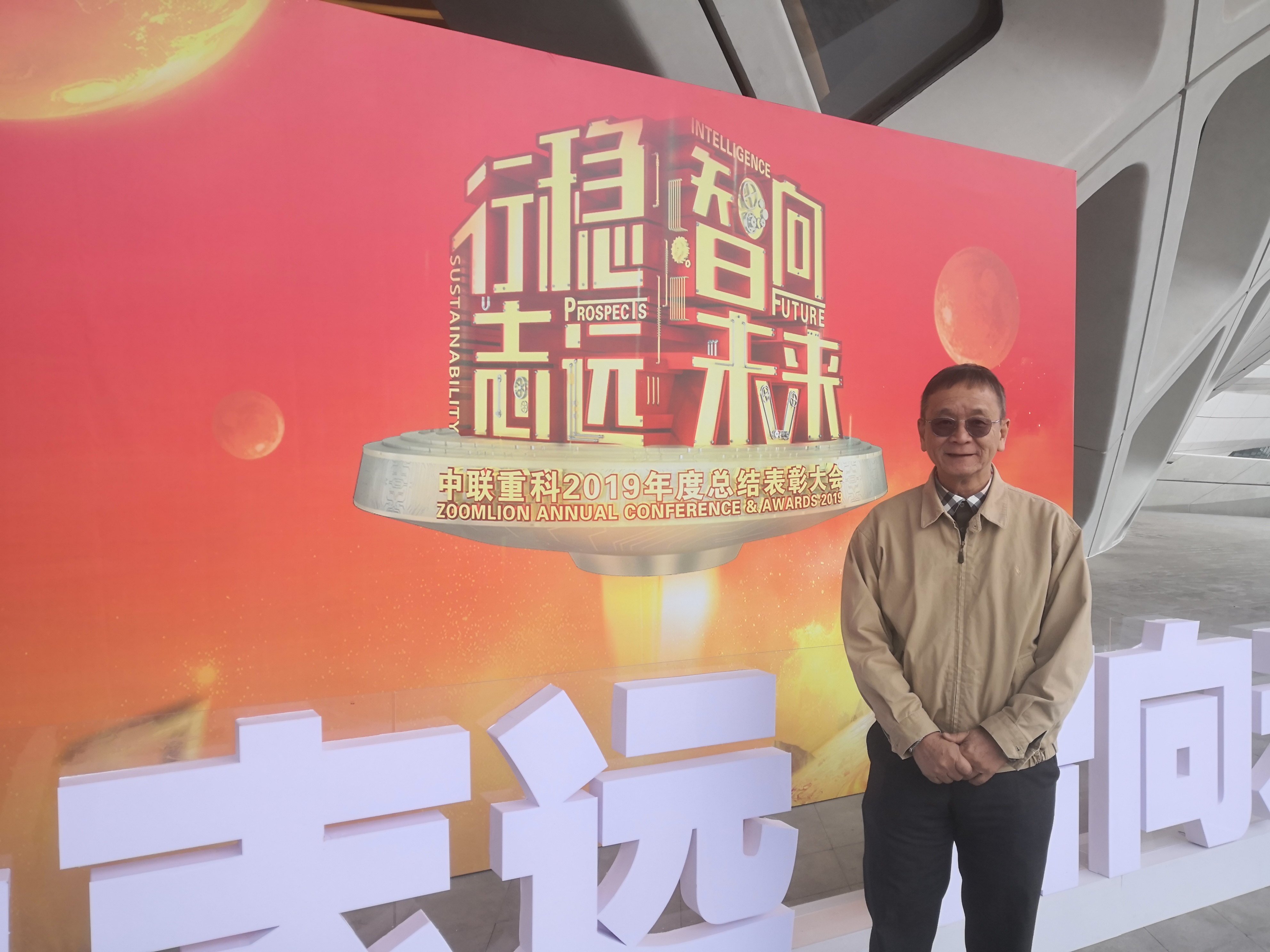 20200214031008_64022 UG环球·(中国集团)官方网站