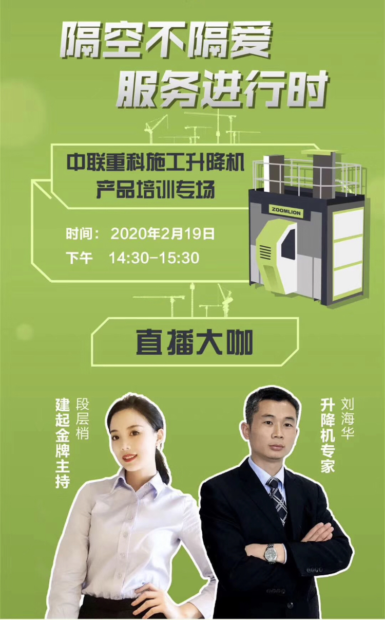 UG环球·(中国集团)官方网站