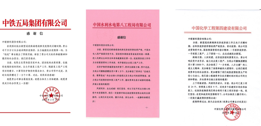 20200221020220_69029 UG环球·(中国集团)官方网站