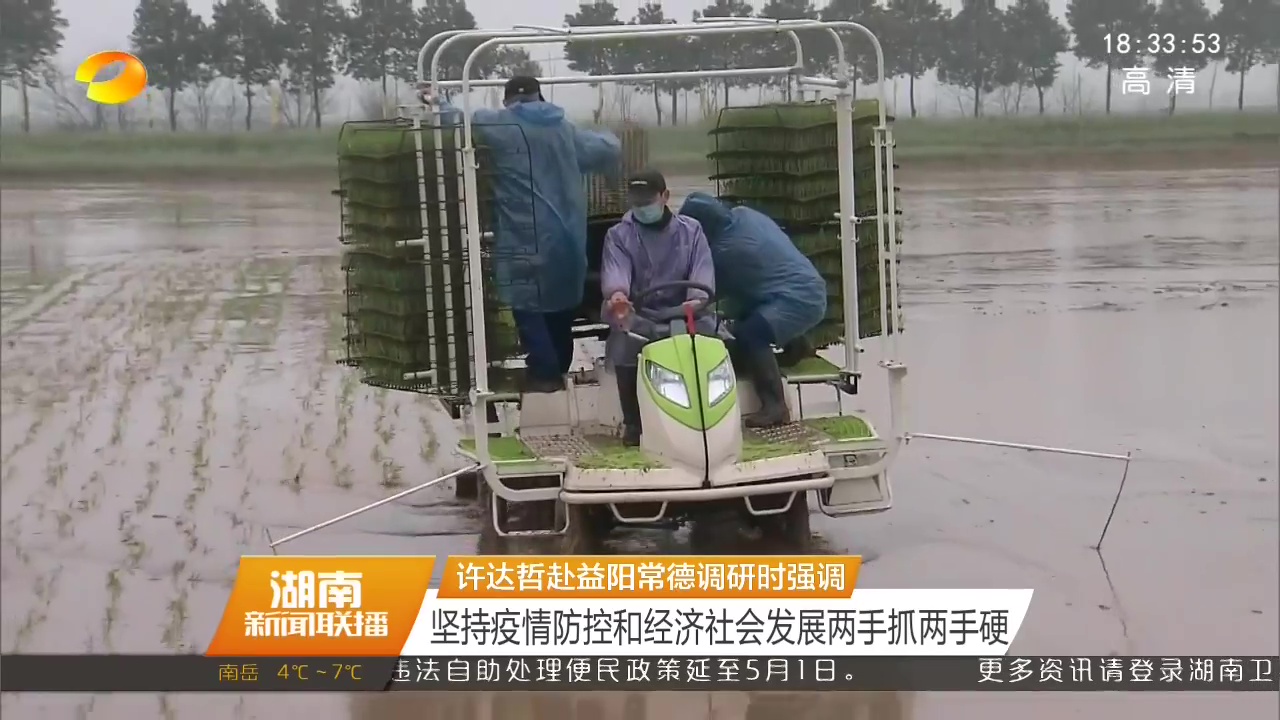 20200304014002_85602 UG环球·(中国集团)官方网站