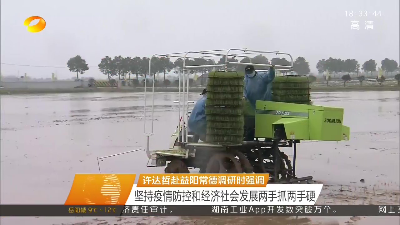 20200304014031_79771 UG环球·(中国集团)官方网站