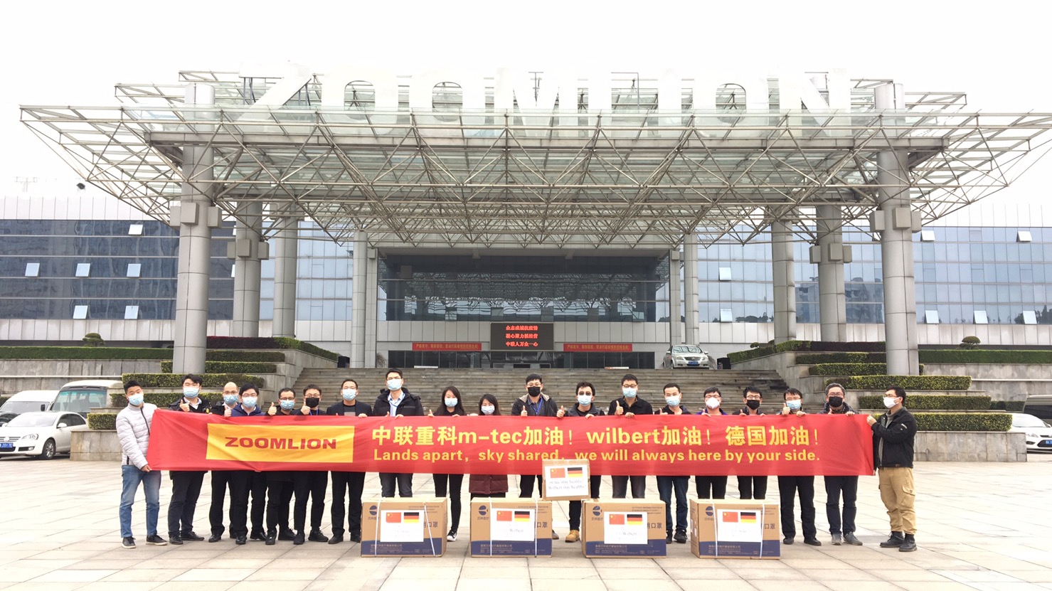 UG环球·(中国集团)官方网站
