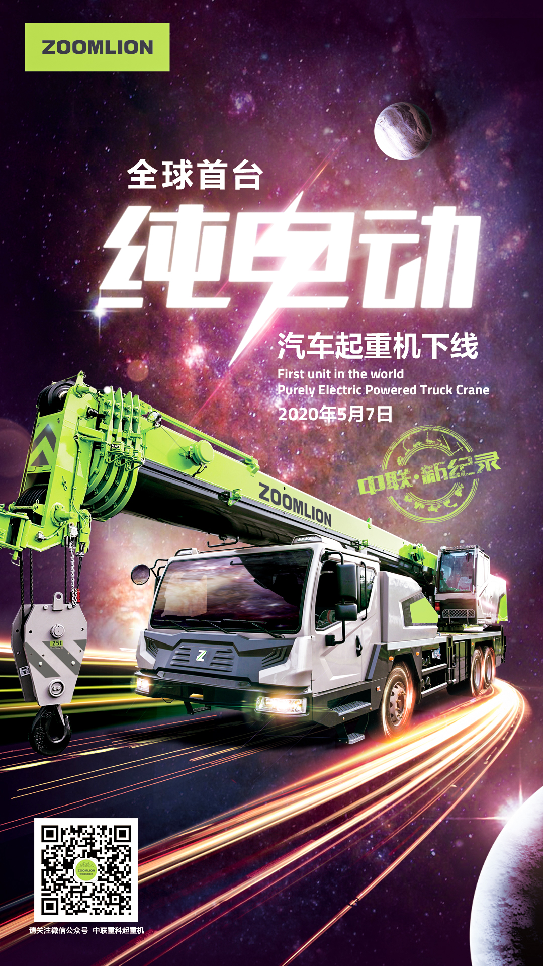 20200508024854_24707 UG环球·(中国集团)官方网站