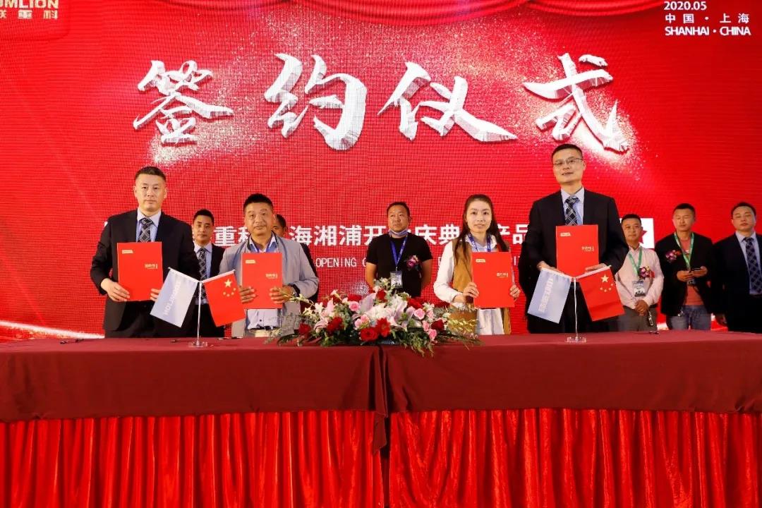20200513025658_83594 UG环球·(中国集团)官方网站
